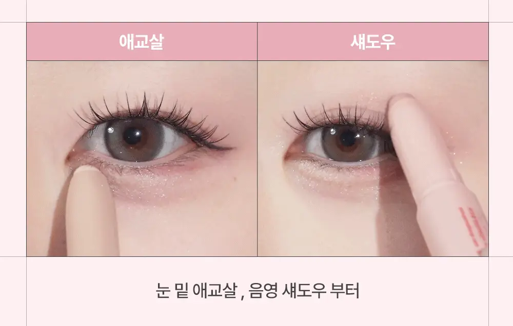 [애교살픽서] 어뮤즈 에버래스팅 아이 펜슬 6종 상세페이지 31